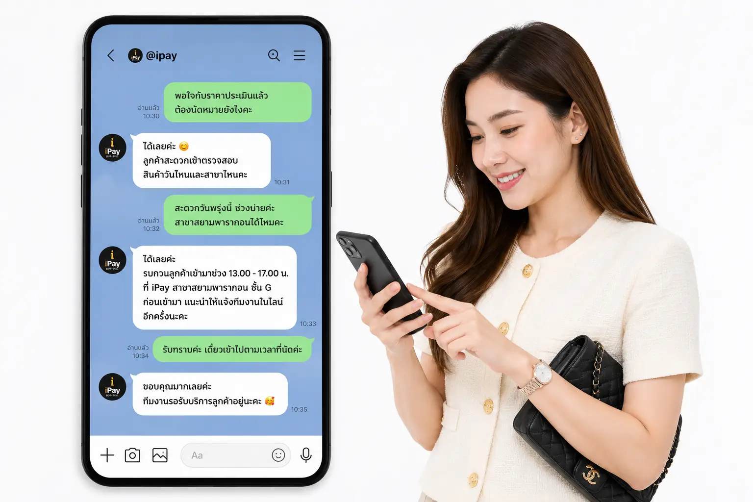 รับซื้อเสื้อผ้าแบรนด์เนม 20 ผู้หญิงกำลังพูดคุยผ่าน LINE เพื่อนัดหมายเข้าตรวจสอบเสื้อผ้าแบรนด์เนมกับทีมงาน